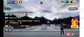 ……若主播照片