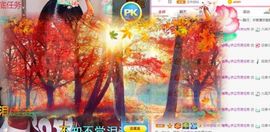 沁馨ღ求百元榜主播照片