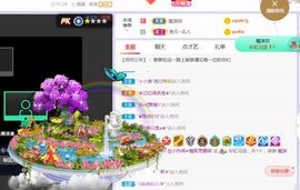 旺旺女孩☞主播照片