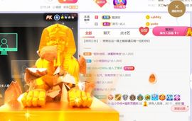 旺旺女孩☞主播照片