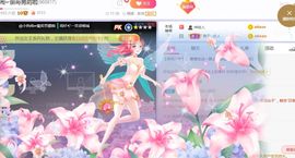 旺旺女孩☞主播照片