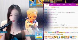亲亲小虾主播照片