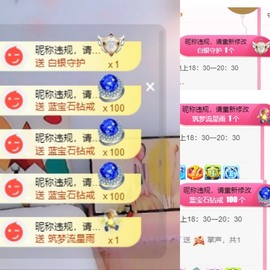 胖可退了主播照片