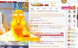 吴小优主播照片