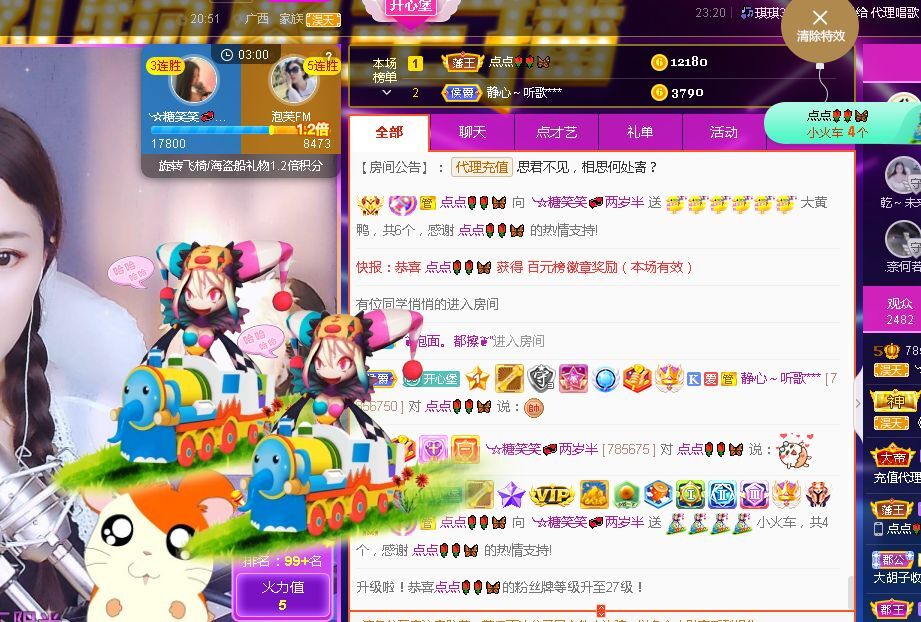 糖笑笑゛等风也等伱的图片