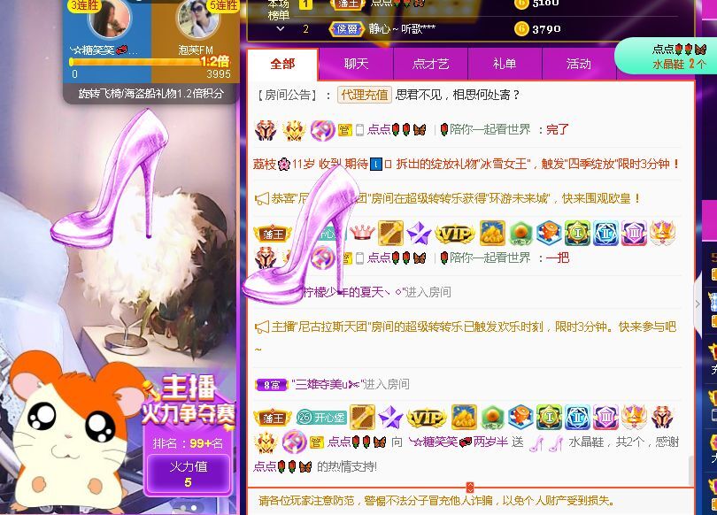 糖笑笑゛等风也等伱的图片