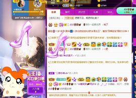 糖笑笑゛等风也等伱的图片