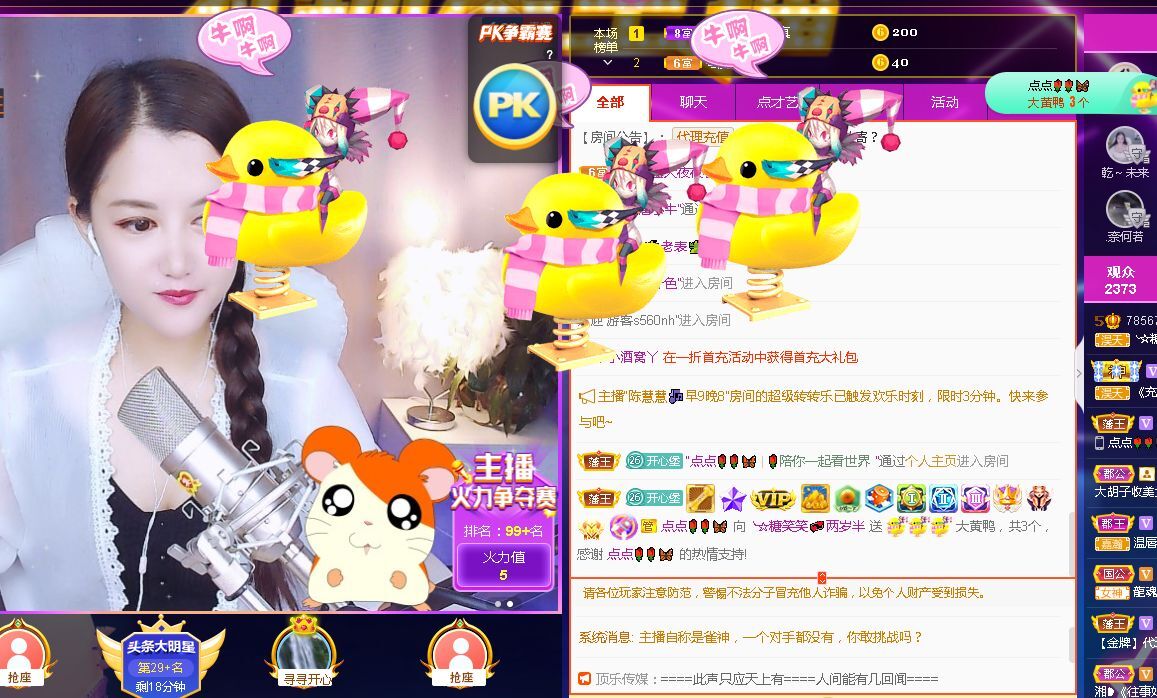糖笑笑゛等风也等伱的图片