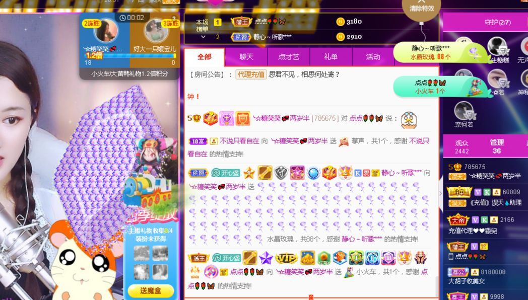 糖笑笑゛等风也等伱的图片