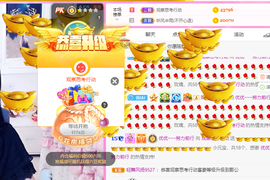 优优@有缘相惜主播照片