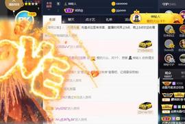 恋歌爱唱歌主播照片