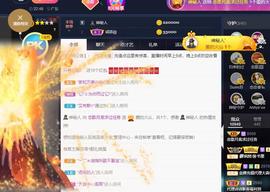 恋歌爱唱歌主播照片