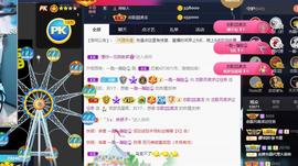 恋歌爱唱歌主播照片