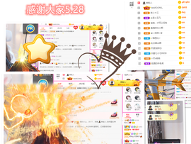 一起走吧123主播照片
