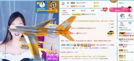 彼此彼此。。主播照片