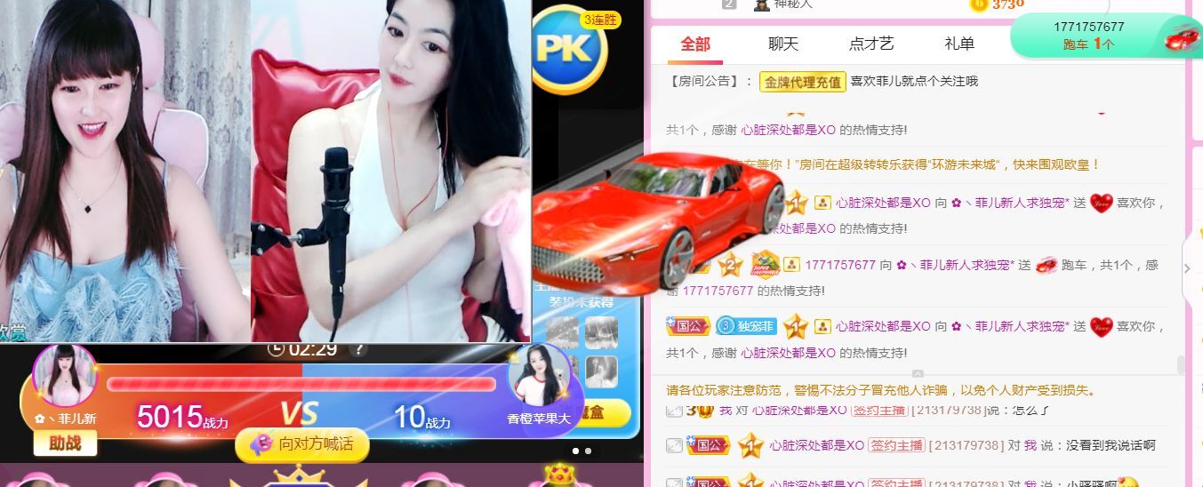 菲儿♥好运来🌈的图片