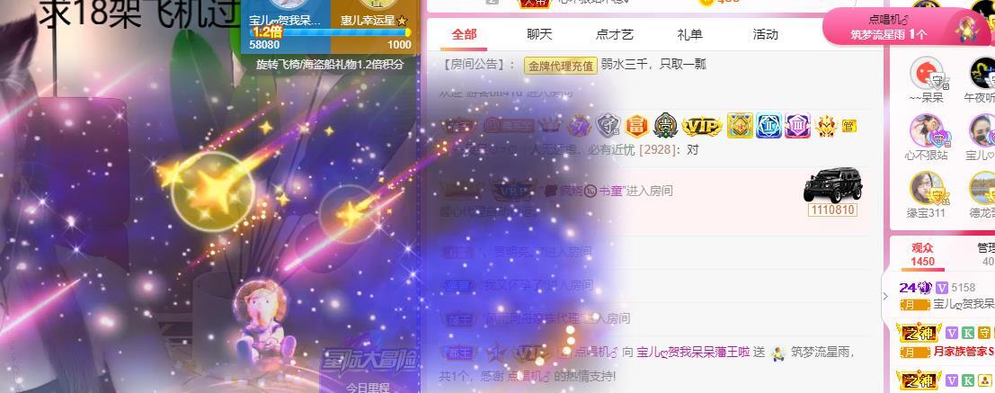 宝儿♚贺逛逛国公啦的图片