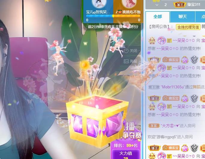 宝儿♚贺逛逛国公啦的图片
