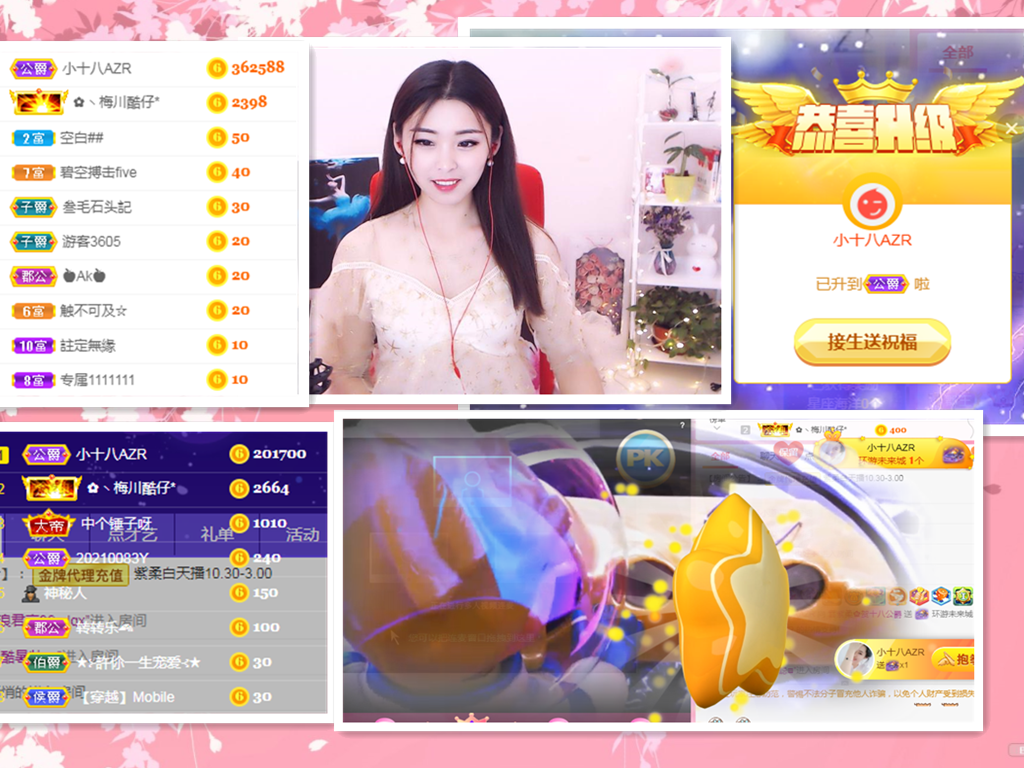 💕雲紫柔-唱歌💞的图片