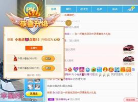 小老虎🎀休主播照片