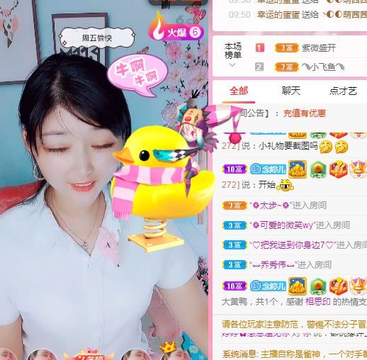 婷婷💕感恩有你陪伴的图片