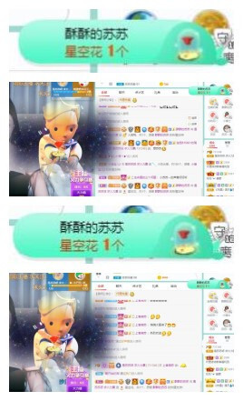 苏苏16号周年庆典的图片