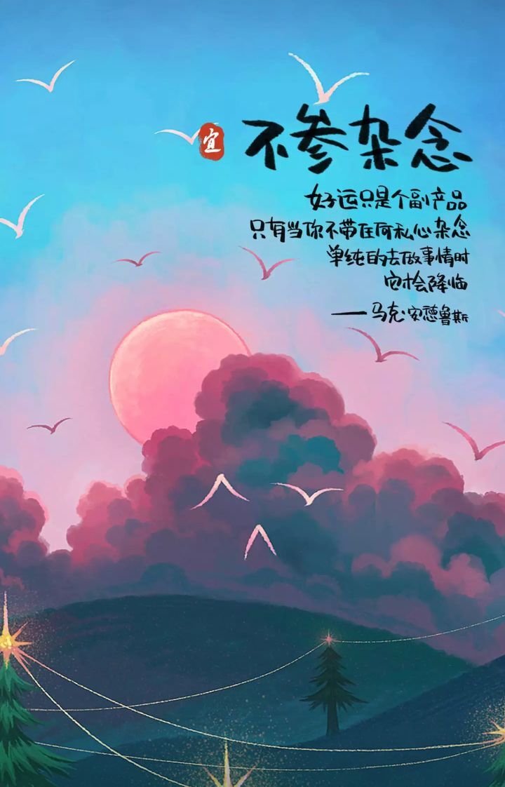 💦念初💫18点播的图片