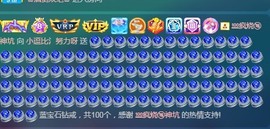可爱豆..主播照片
