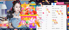 ━☆简希づ休息中主播照片