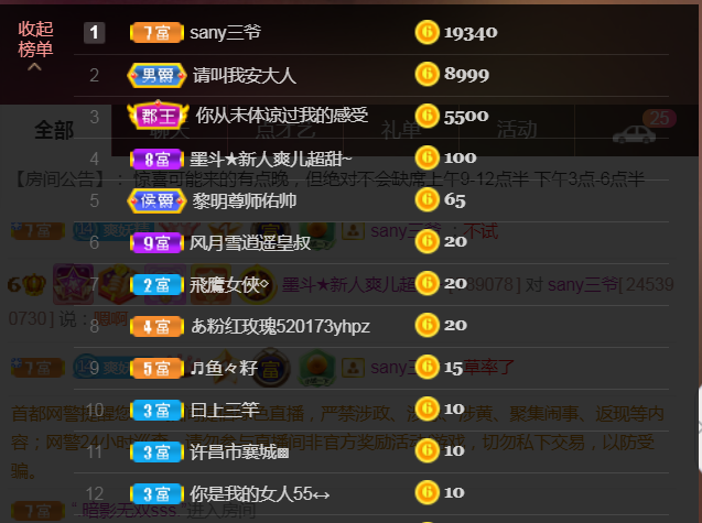 休，，，，，，的图片