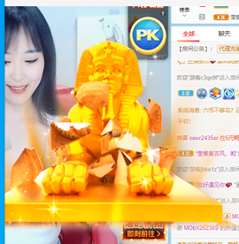 倾颜贺我杰哥荣升公爵的图片