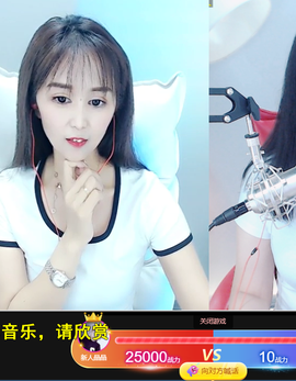 倾颜贺我杰哥荣升公爵的图片