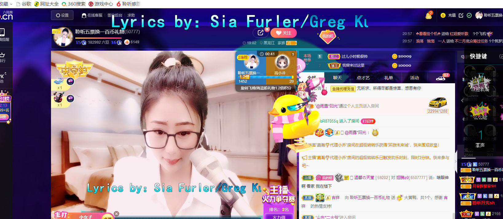 聆听~福妞儿的图片
