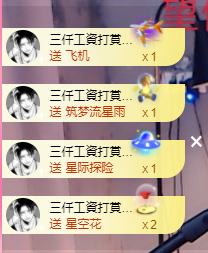 可可可可休息主播照片