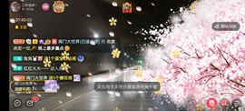 别了，聊聊天主播照片