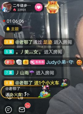 别了，聊聊天主播照片