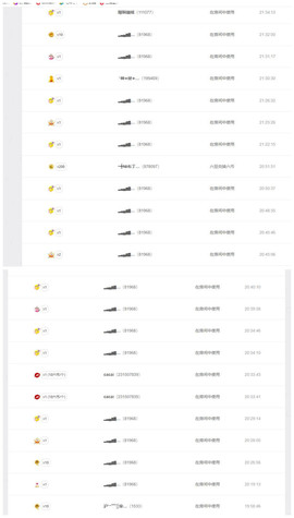 ━╋红太狼的图片