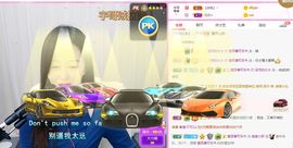 亲亲小虾主播照片
