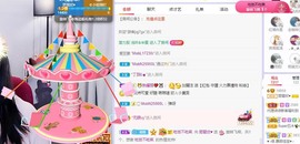 参会人数主播照片