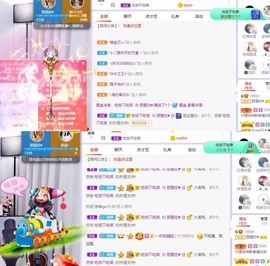 参会人数主播照片