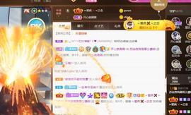 无名无姓，随性自然主播照片