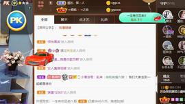 无名无姓，随性自然主播照片