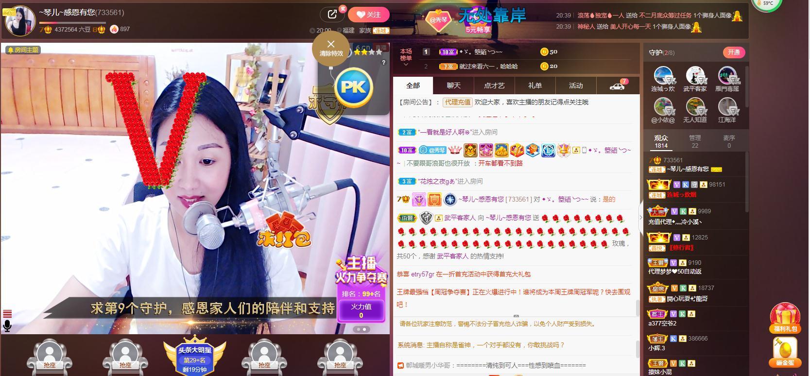 🎶琴儿🎶涅槃重生的图片
