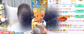 遇见❥暂休主播照片