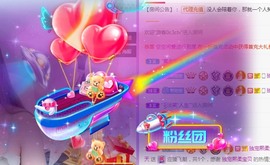 熙柔求宠爱主播照片