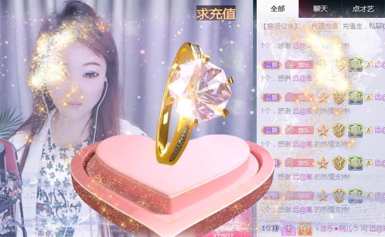 ゞ悠乐★婉儿つ的图片