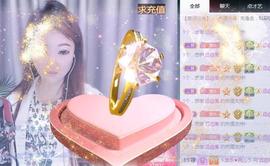 ゞ悠乐★婉儿つ主播照片