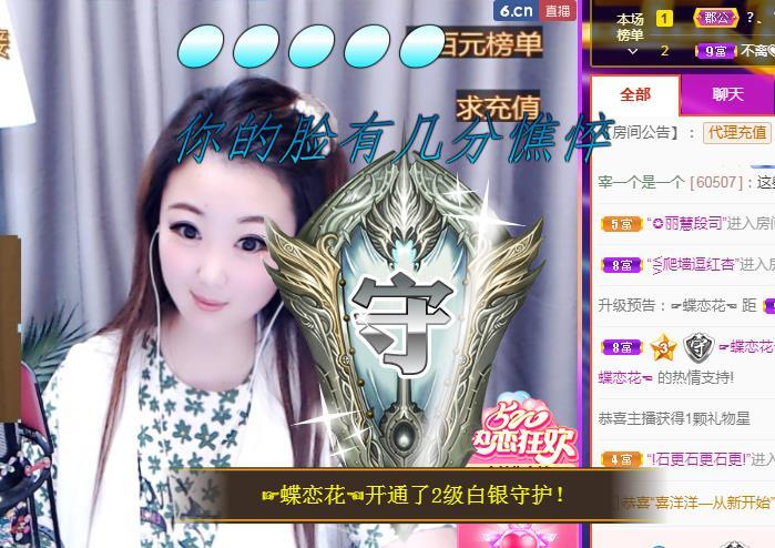 ゞ悠乐★婉儿つ的图片