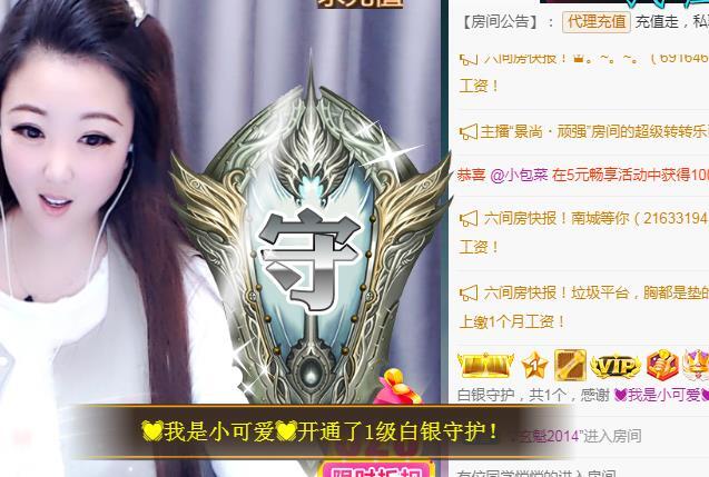 ゞ悠乐★婉儿つ的图片