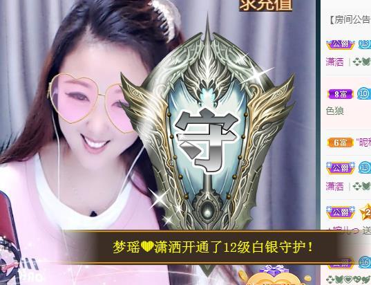 ゞ悠乐★婉儿つ的图片